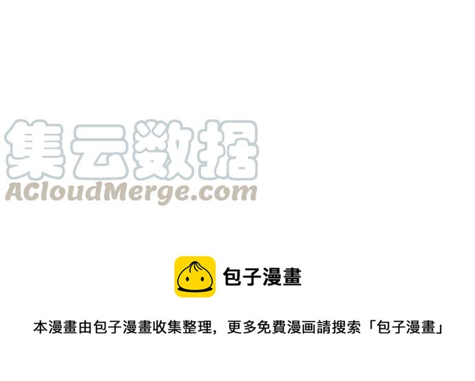 18不限韩漫全集-[第167话] 没有谎言无删减无遮挡章节图片 