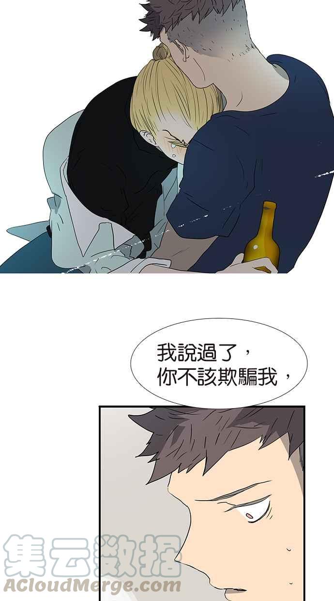 18不限韩漫全集-[第168话] 杜莎的判断无删减无遮挡章节图片 