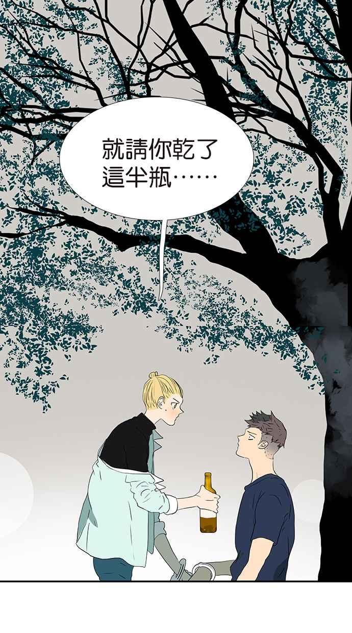 18不限韩漫全集-[第168话] 杜莎的判断无删减无遮挡章节图片 
