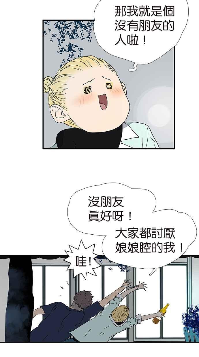 18不限韩漫全集-[第168话] 杜莎的判断无删减无遮挡章节图片 