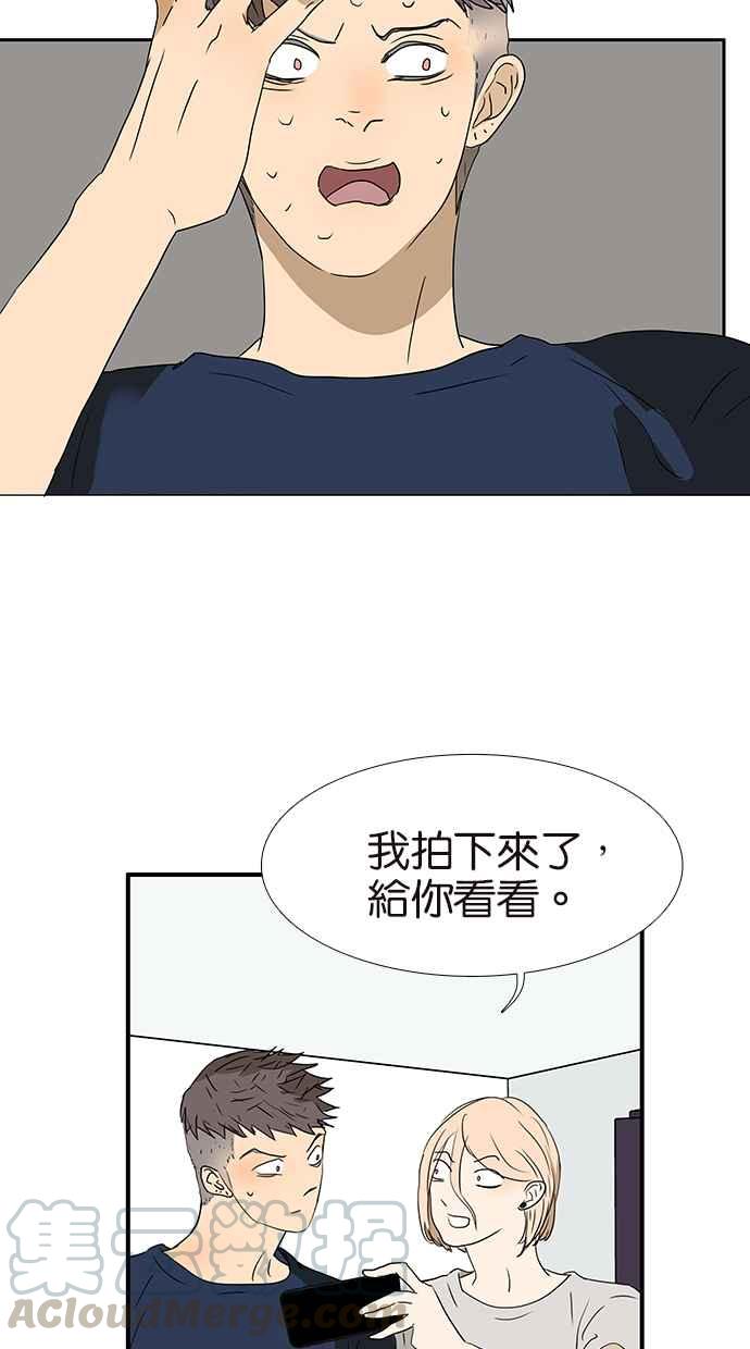 18不限韩漫全集-[第169话] 特殊礼节无删减无遮挡章节图片 