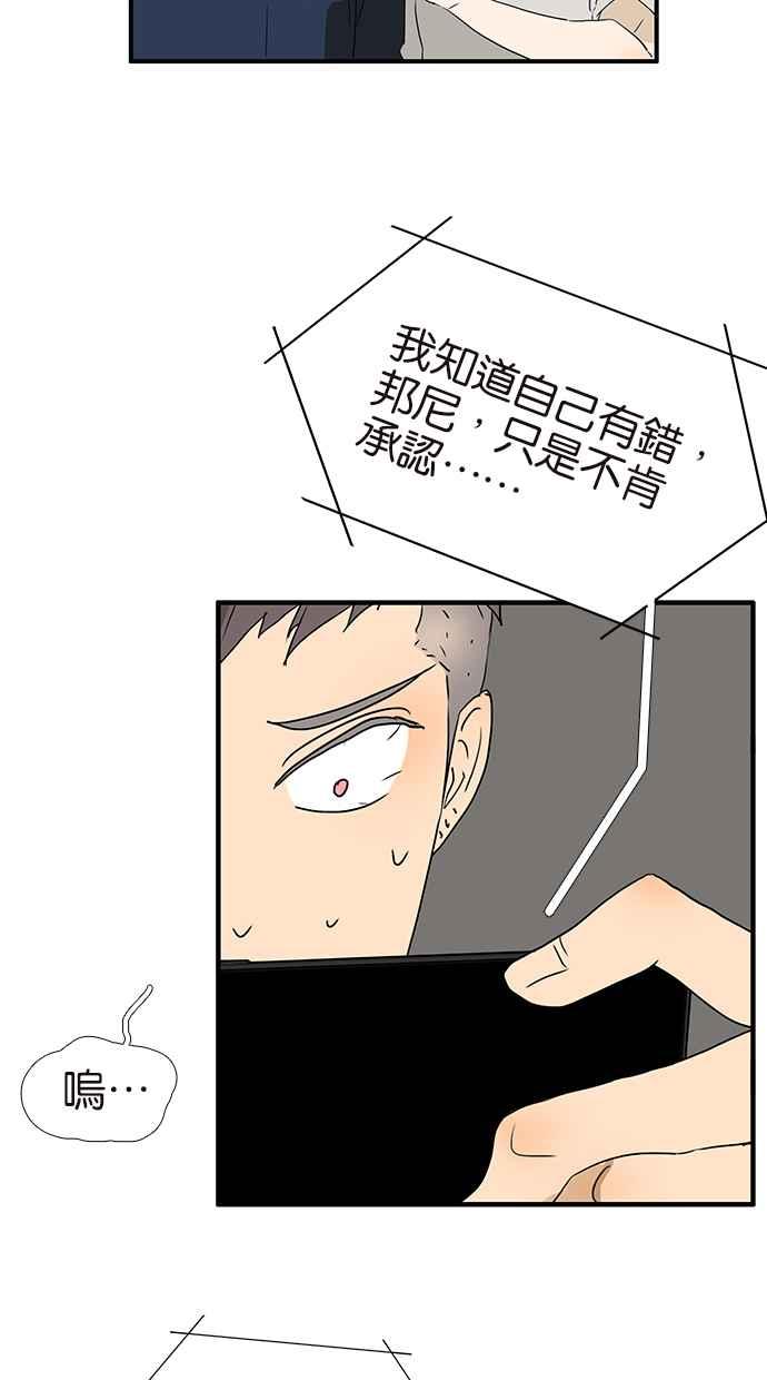 18不限韩漫全集-[第169话] 特殊礼节无删减无遮挡章节图片 
