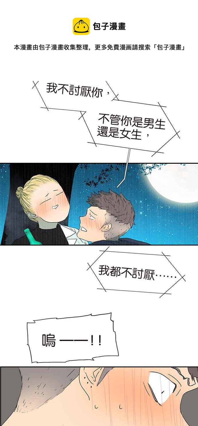 18不限韩漫全集-[第169话] 特殊礼节无删减无遮挡章节图片 
