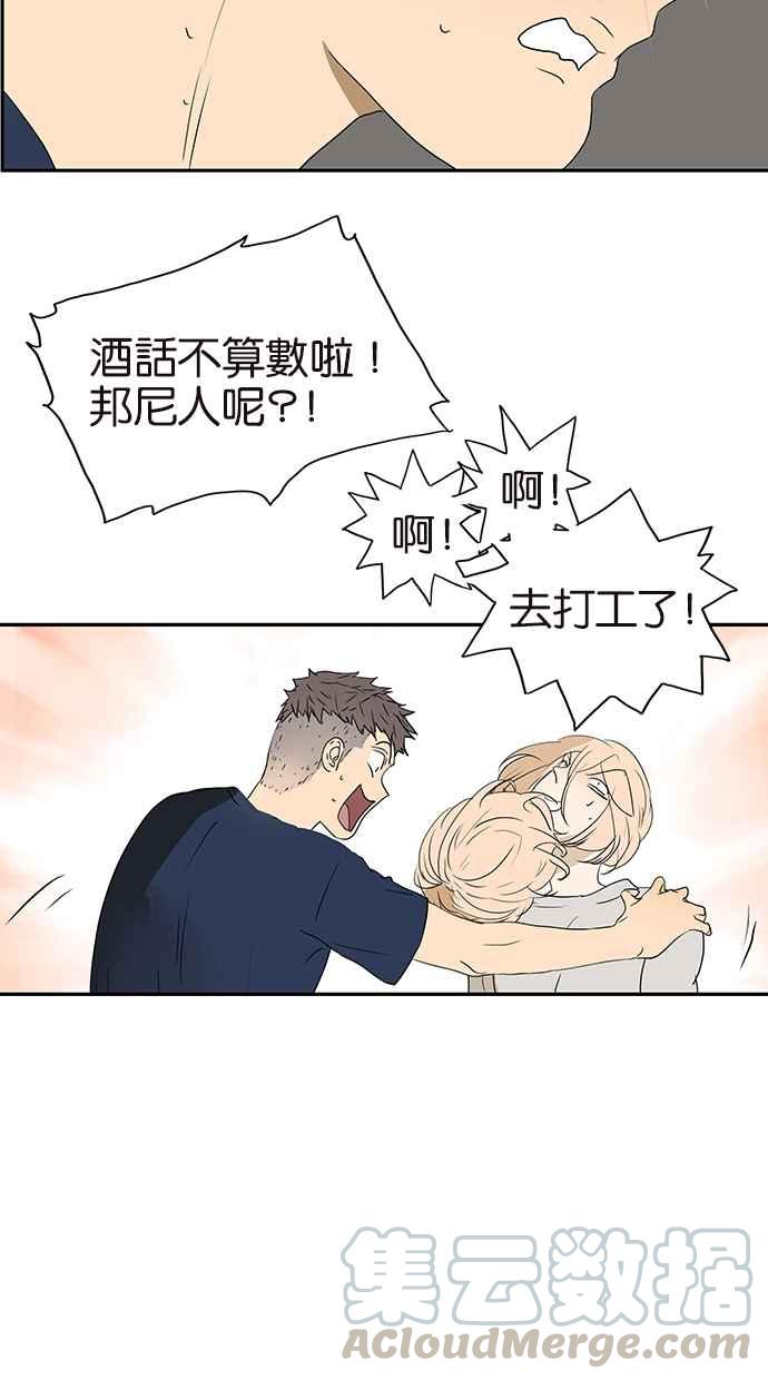 18不限韩漫全集-[第169话] 特殊礼节无删减无遮挡章节图片 