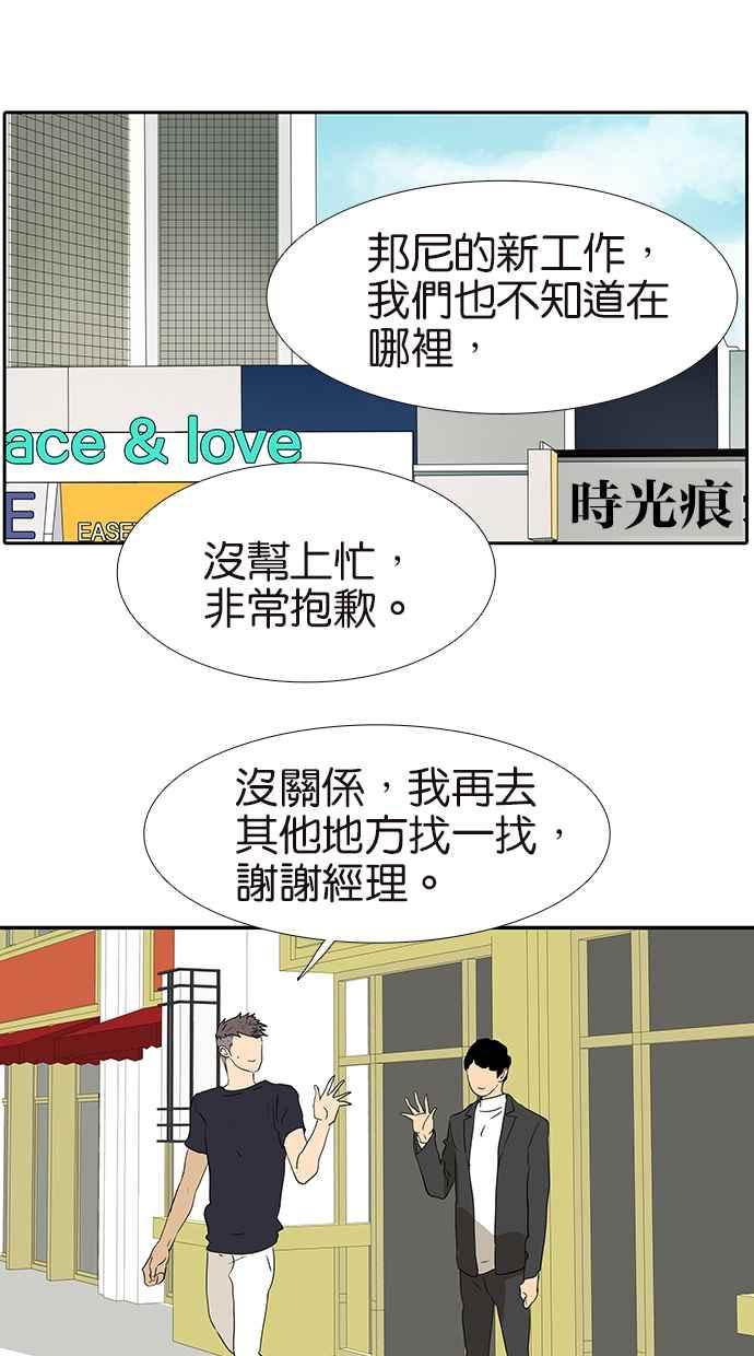 18不限韩漫全集-[第169话] 特殊礼节无删减无遮挡章节图片 