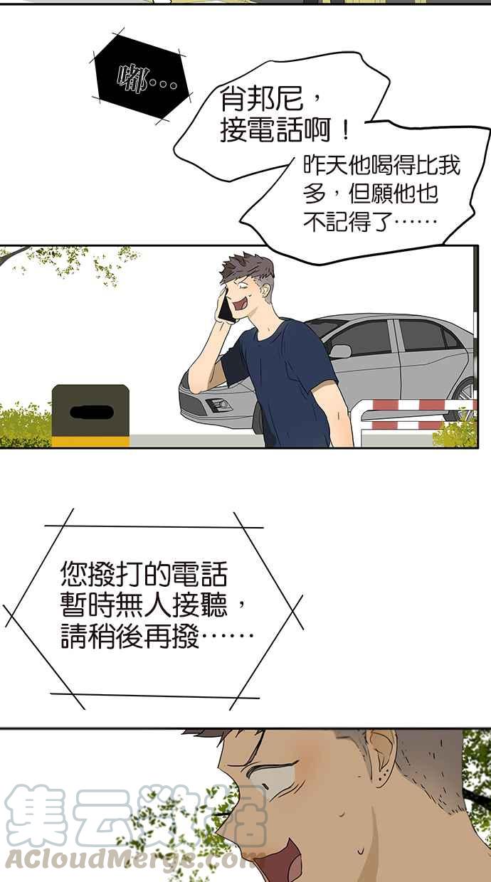 18不限韩漫全集-[第169话] 特殊礼节无删减无遮挡章节图片 