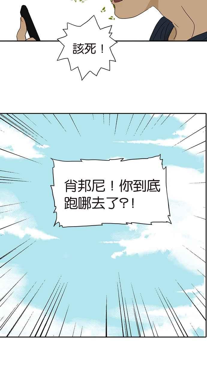 18不限韩漫全集-[第169话] 特殊礼节无删减无遮挡章节图片 