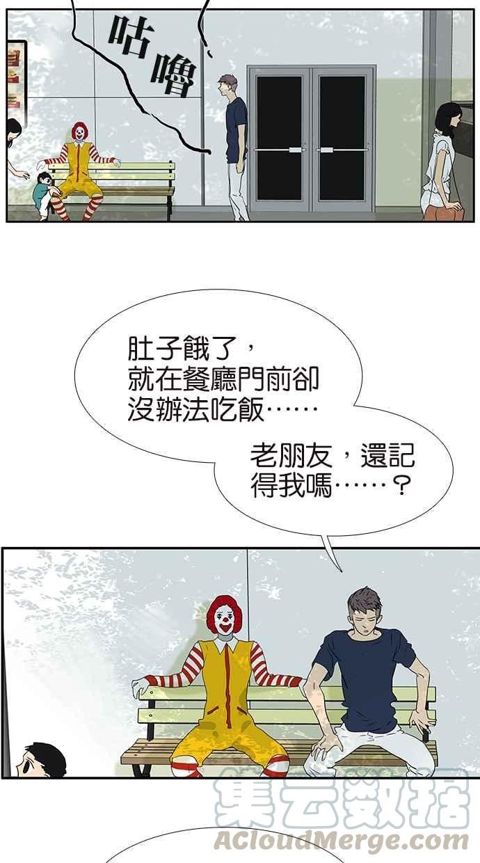 18不限韩漫全集-[第169话] 特殊礼节无删减无遮挡章节图片 