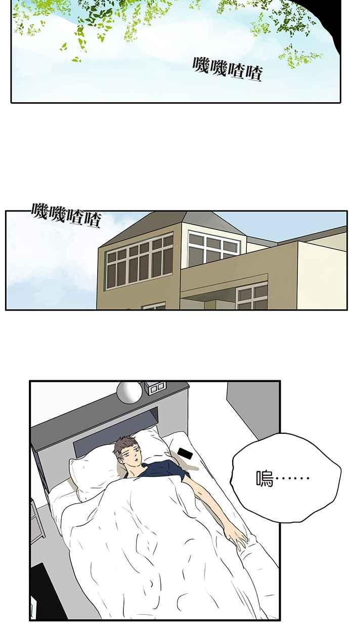 18不限韩漫全集-[第169话] 特殊礼节无删减无遮挡章节图片 