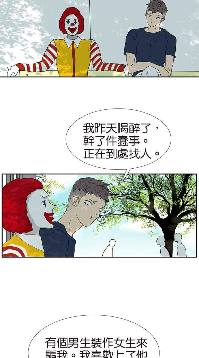 18不限韩漫全集-[第169话] 特殊礼节无删减无遮挡章节图片 