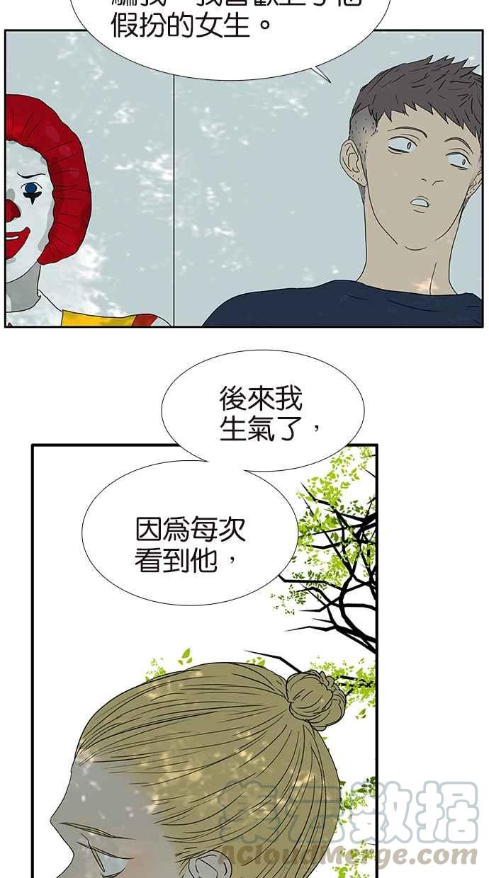 18不限韩漫全集-[第169话] 特殊礼节无删减无遮挡章节图片 