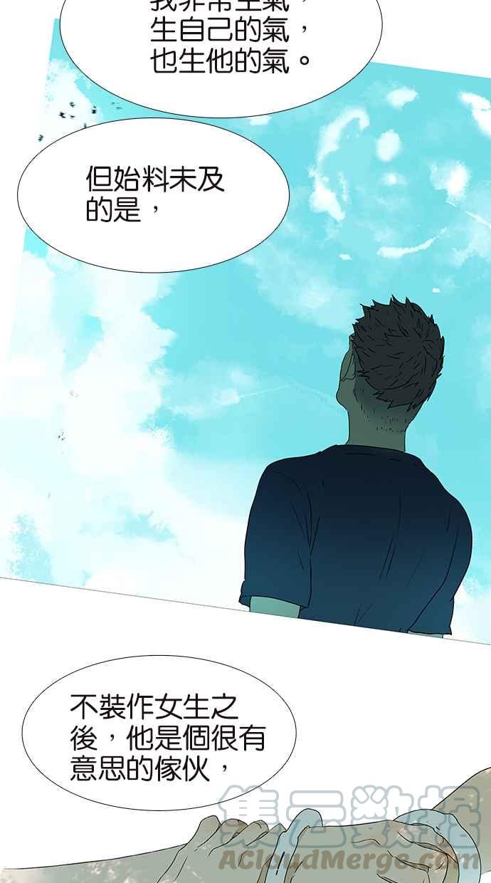 18不限韩漫全集-[第169话] 特殊礼节无删减无遮挡章节图片 