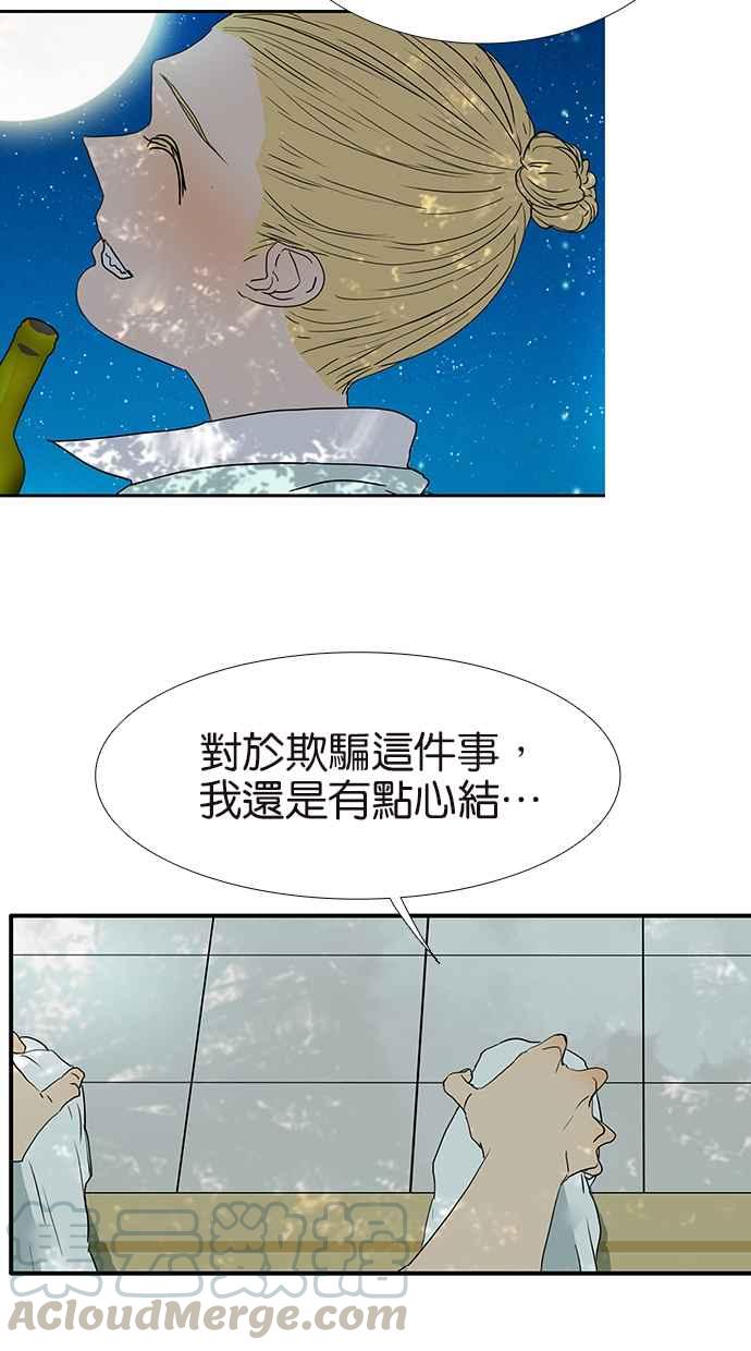18不限韩漫全集-[第169话] 特殊礼节无删减无遮挡章节图片 