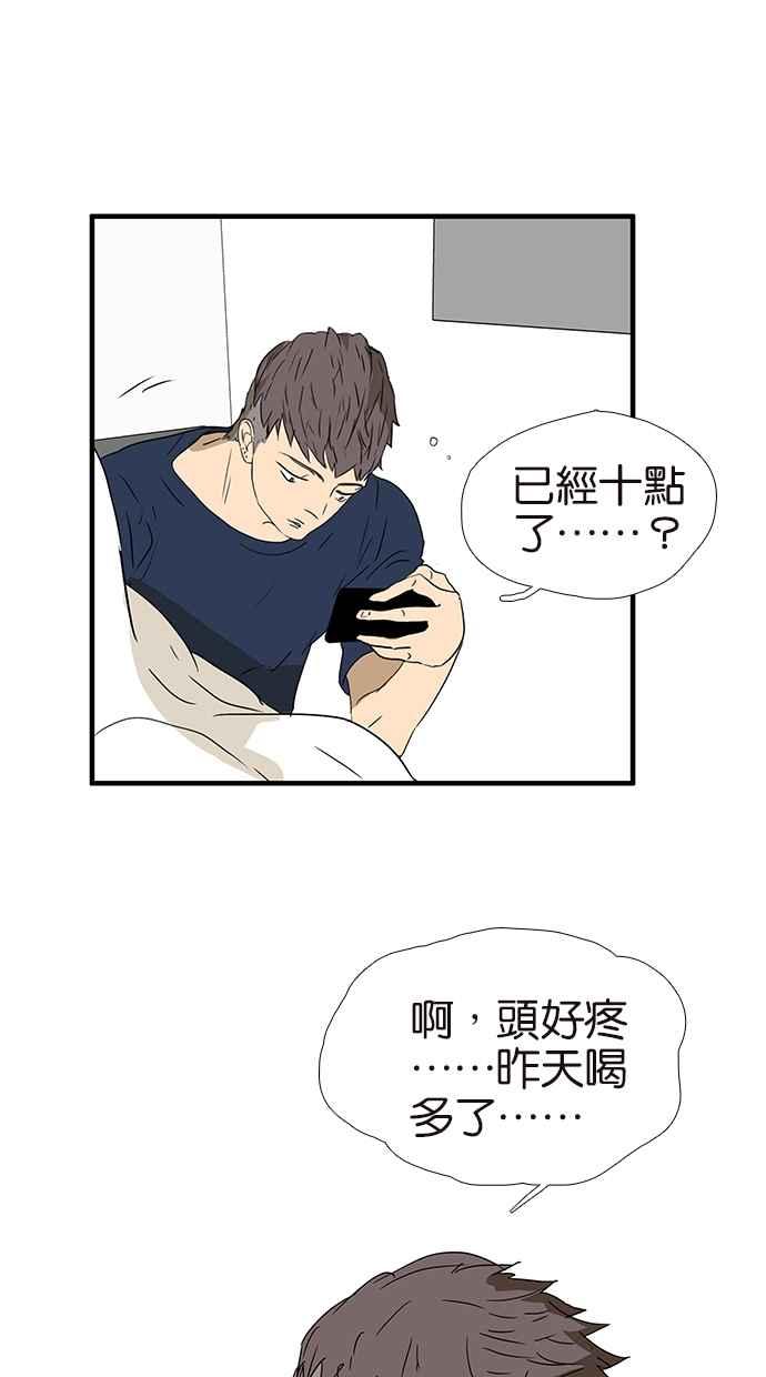 18不限韩漫全集-[第169话] 特殊礼节无删减无遮挡章节图片 