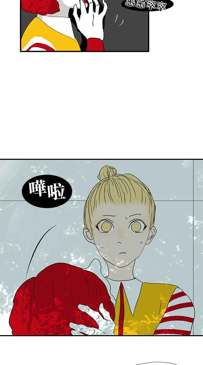 18不限韩漫全集-[第169话] 特殊礼节无删减无遮挡章节图片 