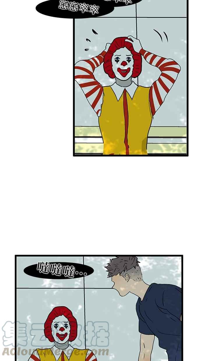 18不限韩漫全集-[第169话] 特殊礼节无删减无遮挡章节图片 