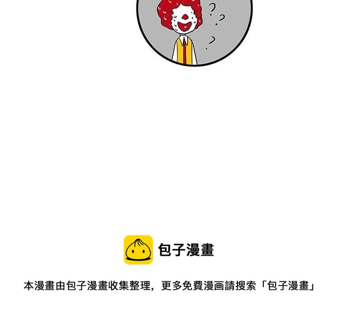 18不限韩漫全集-[第169话] 特殊礼节无删减无遮挡章节图片 