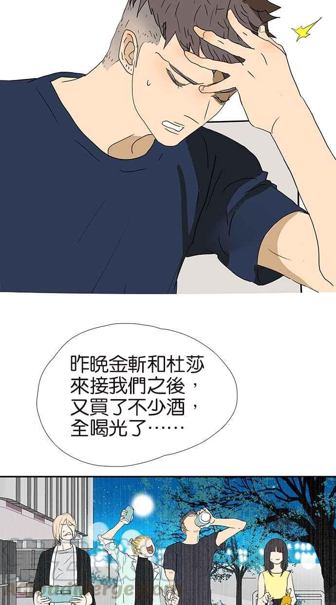 18不限韩漫全集-[第169话] 特殊礼节无删减无遮挡章节图片 