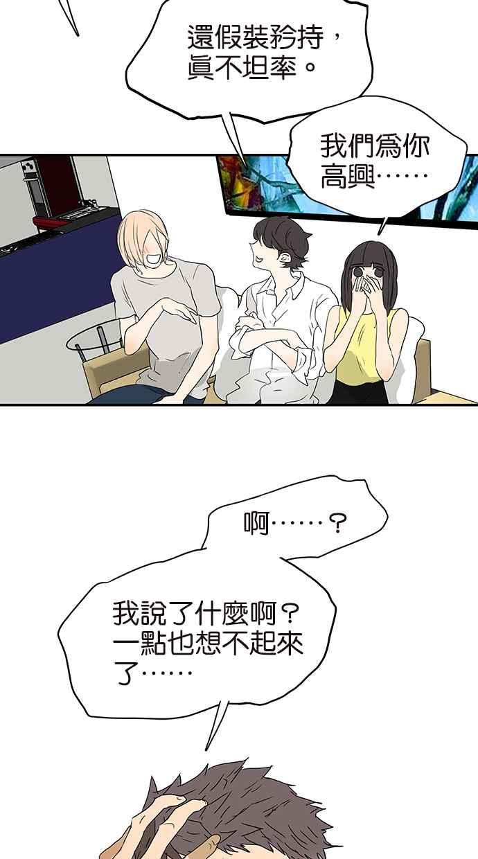 18不限韩漫全集-[第169话] 特殊礼节无删减无遮挡章节图片 