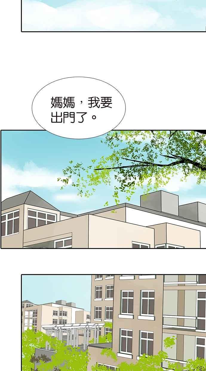 18不限韩漫全集-[第170话] 不该交的朋友无删减无遮挡章节图片 