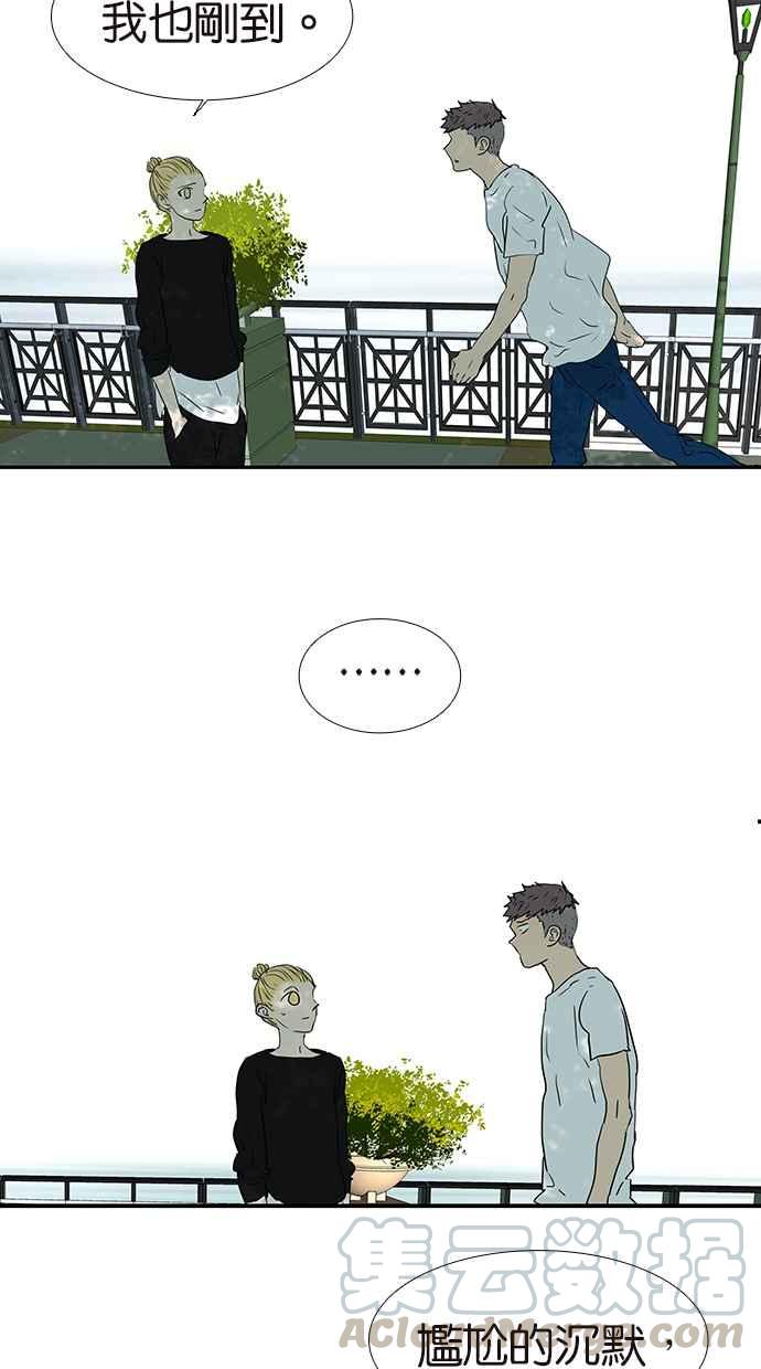 18不限韩漫全集-[第170话] 不该交的朋友无删减无遮挡章节图片 