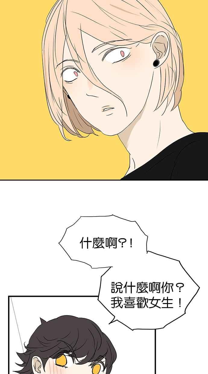 18不限韩漫全集-[第171话] 肢体接触无删减无遮挡章节图片 