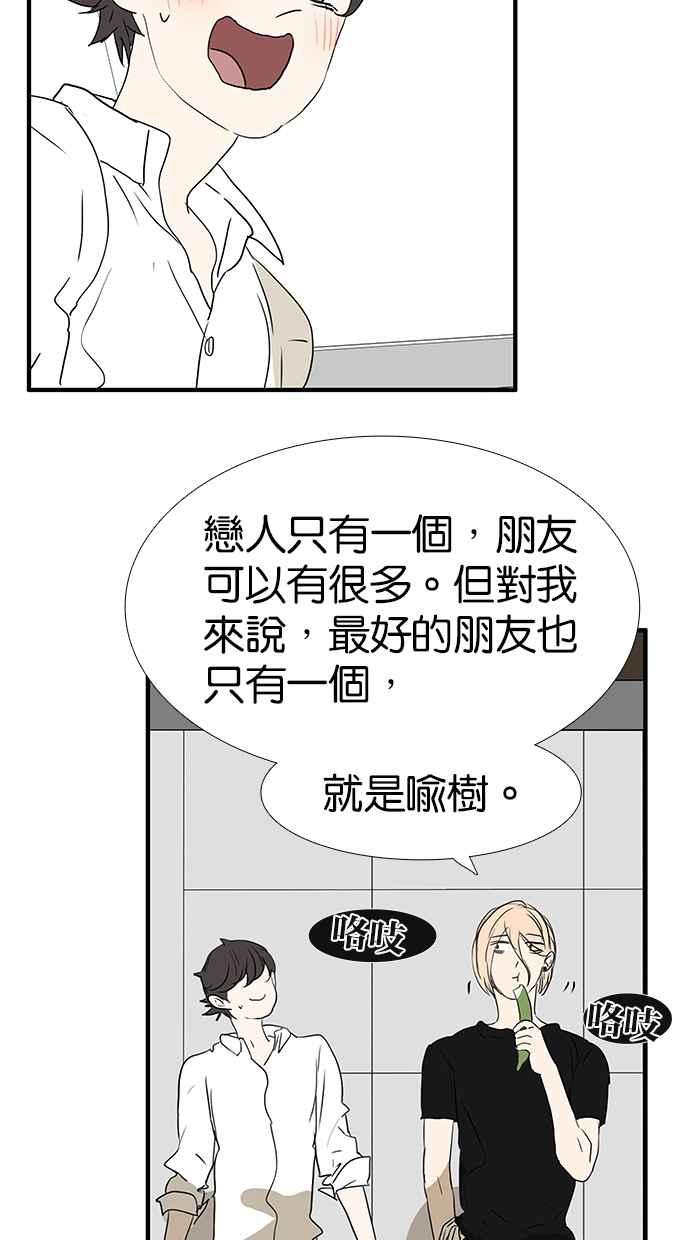 18不限韩漫全集-[第171话] 肢体接触无删减无遮挡章节图片 