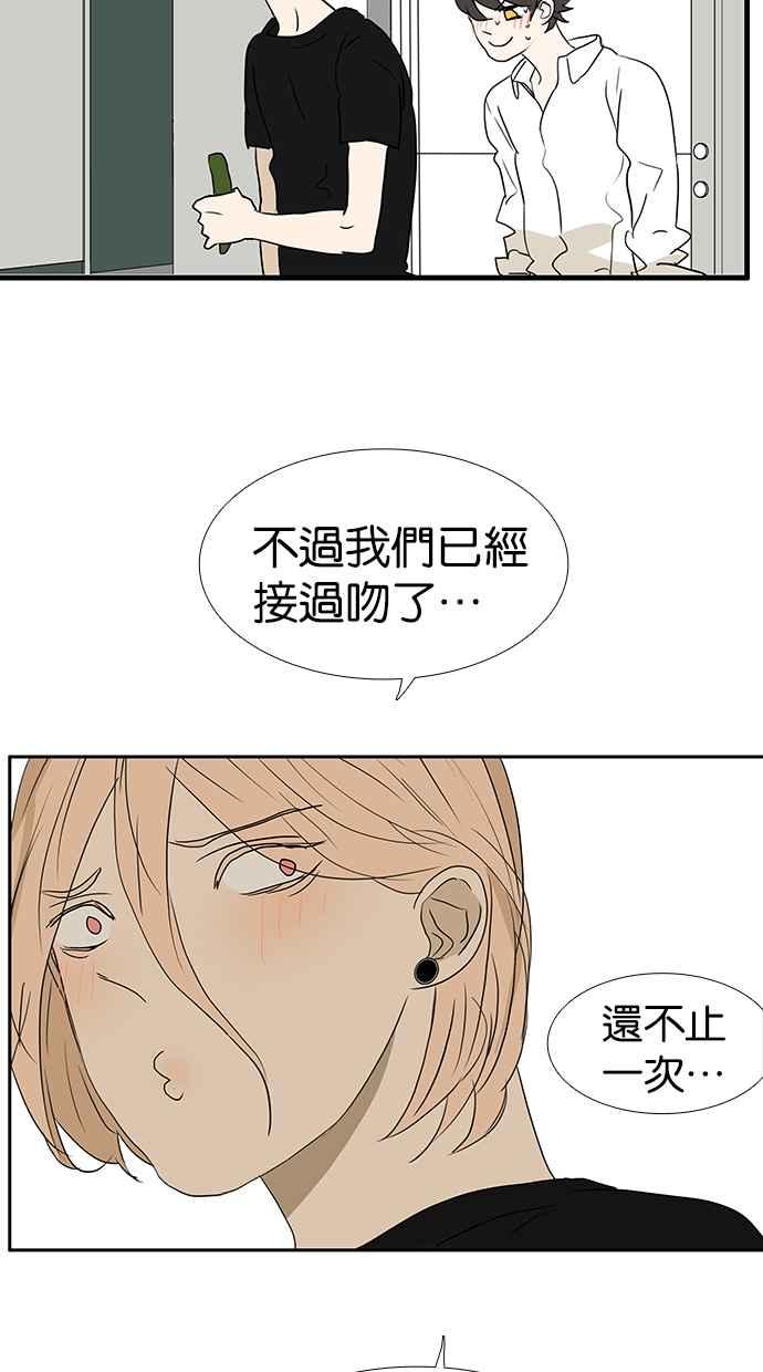 18不限韩漫全集-[第171话] 肢体接触无删减无遮挡章节图片 