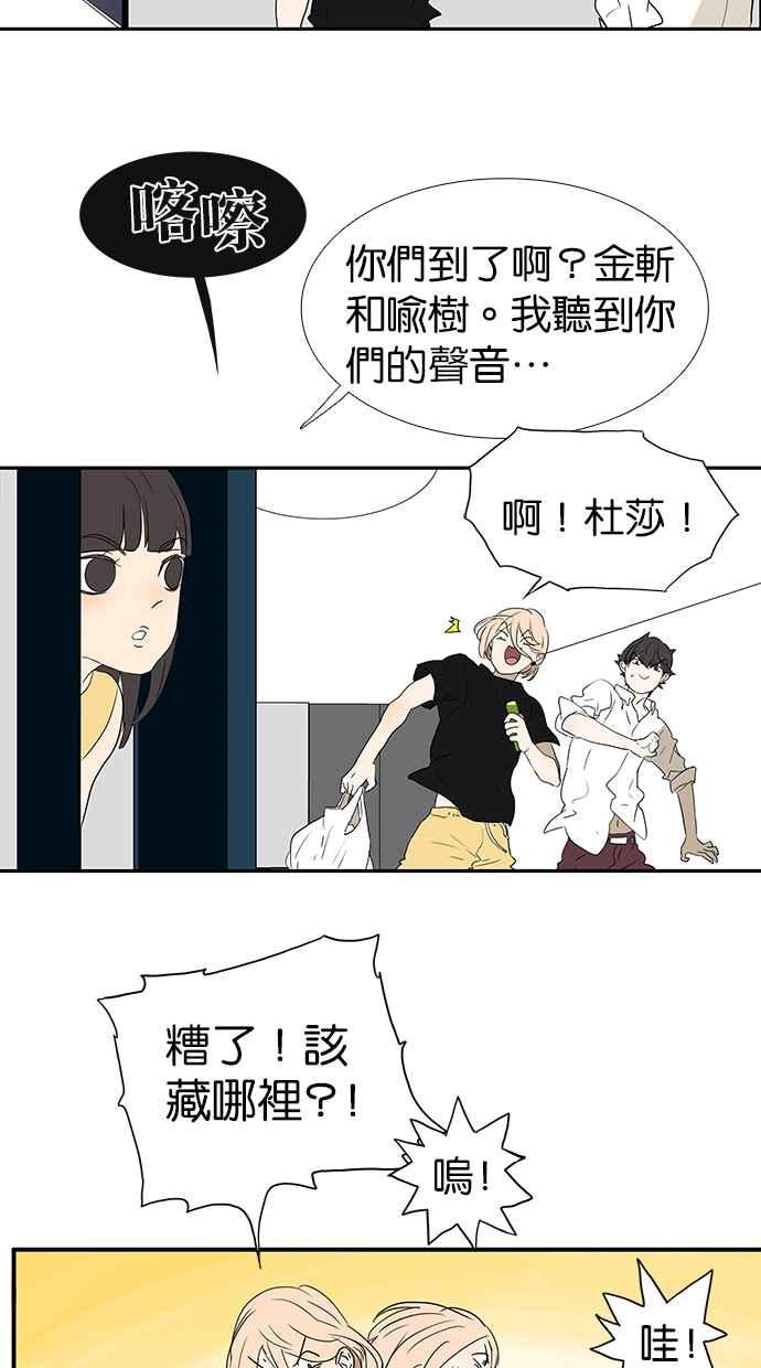 18不限韩漫全集-[第171话] 肢体接触无删减无遮挡章节图片 