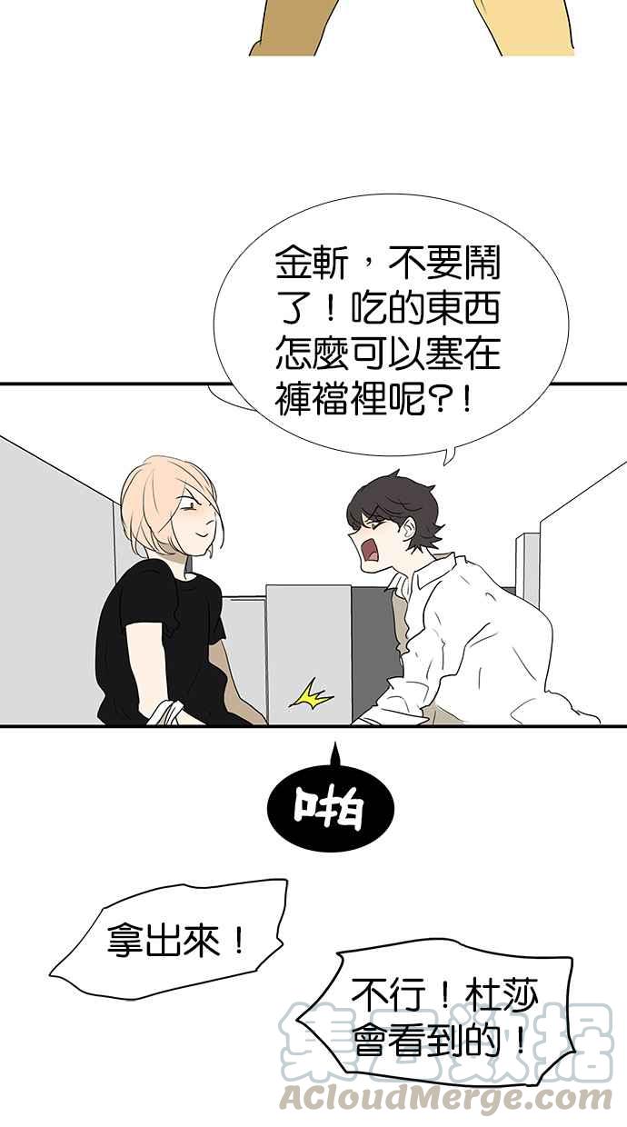 18不限韩漫全集-[第171话] 肢体接触无删减无遮挡章节图片 