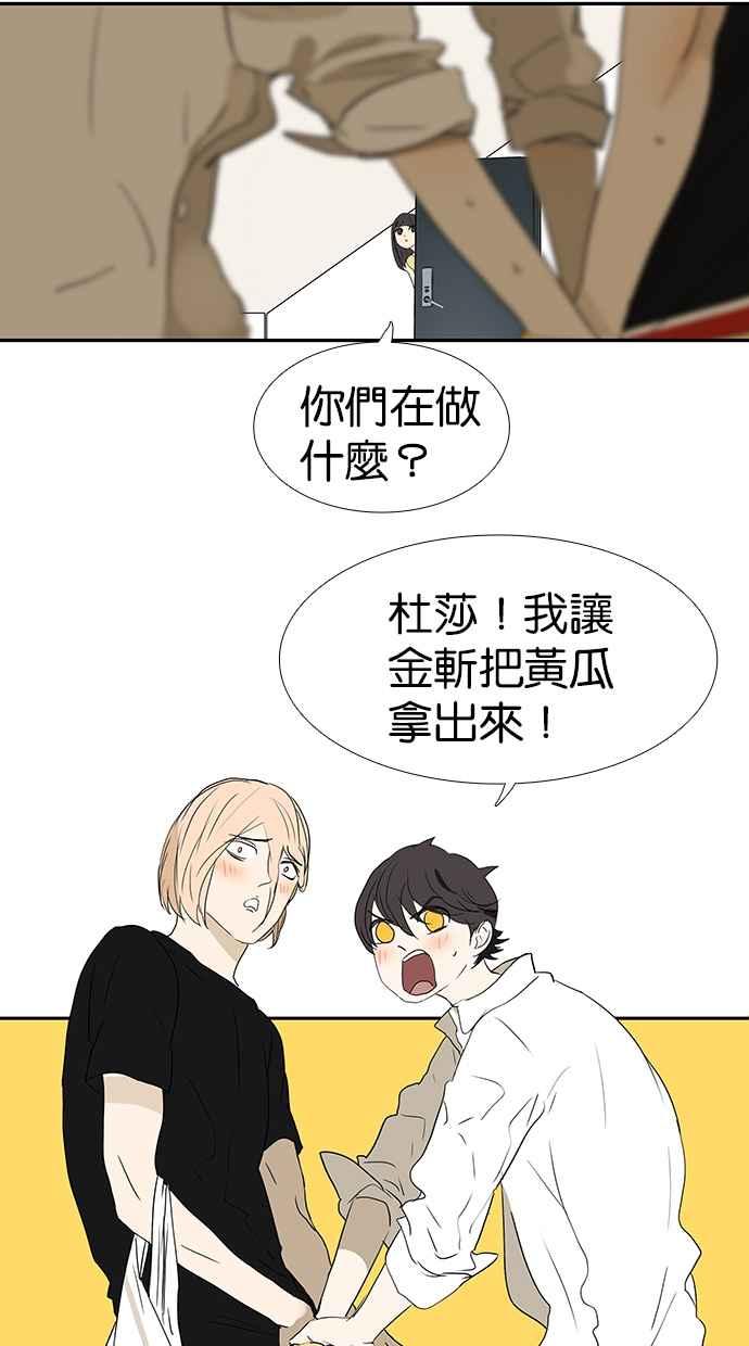 18不限韩漫全集-[第171话] 肢体接触无删减无遮挡章节图片 