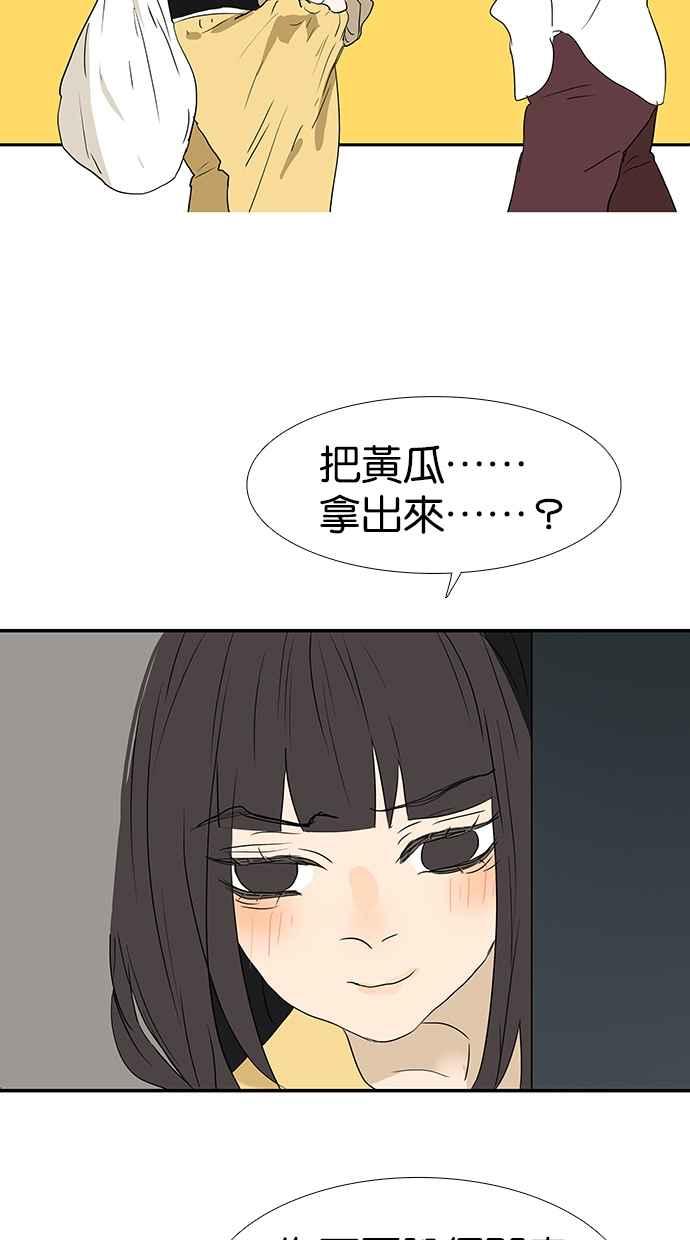 18不限韩漫全集-[第171话] 肢体接触无删减无遮挡章节图片 