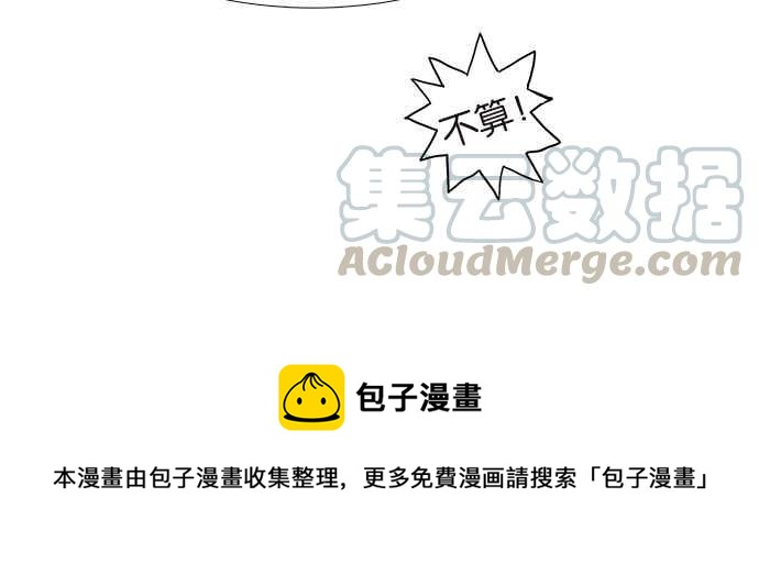 18不限韩漫全集-[第171话] 肢体接触无删减无遮挡章节图片 
