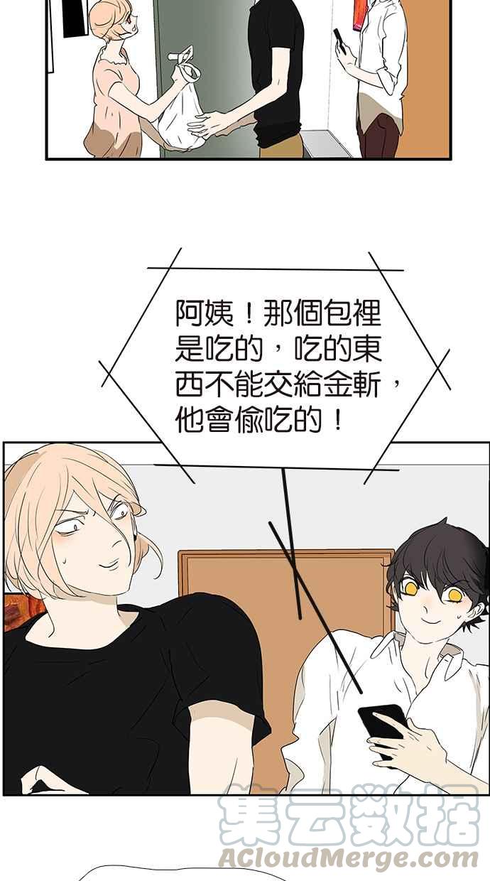 18不限韩漫全集-[第171话] 肢体接触无删减无遮挡章节图片 