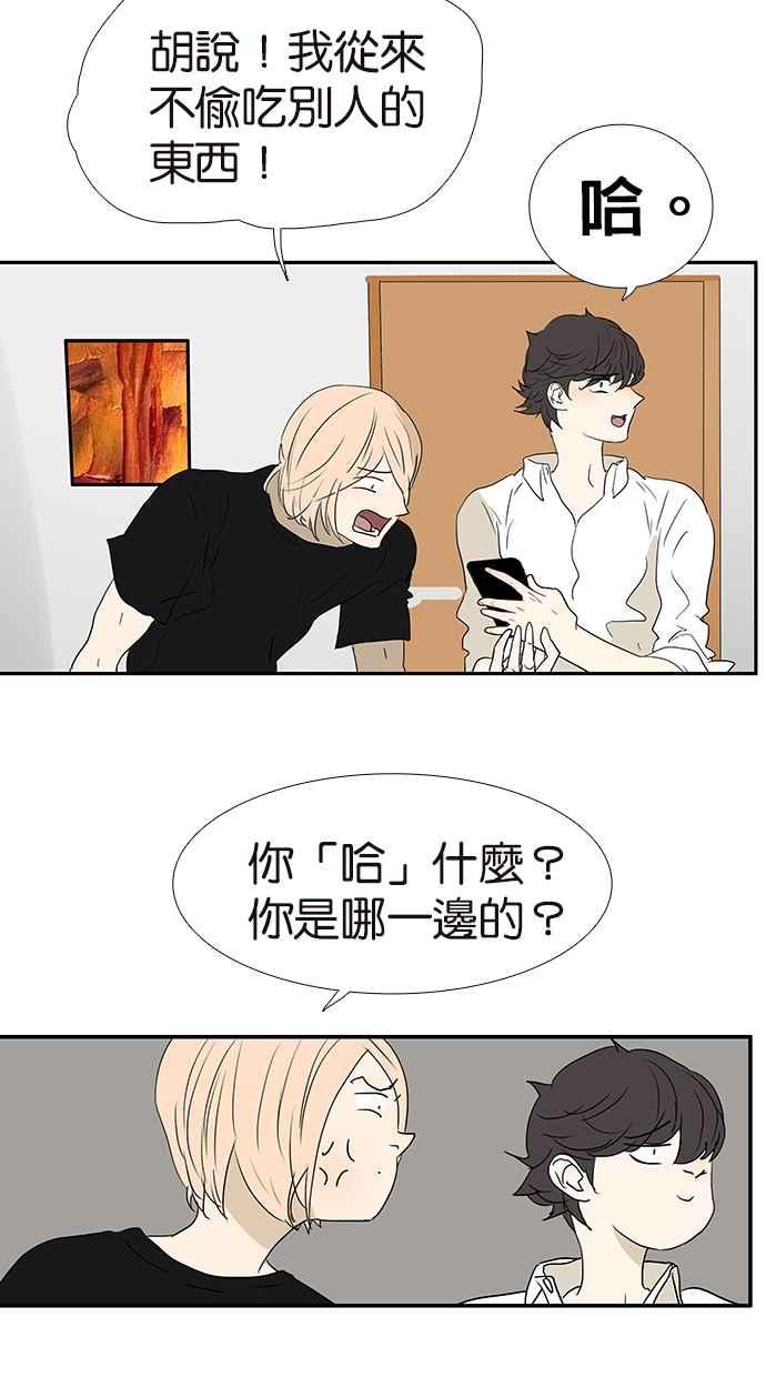 18不限韩漫全集-[第171话] 肢体接触无删减无遮挡章节图片 