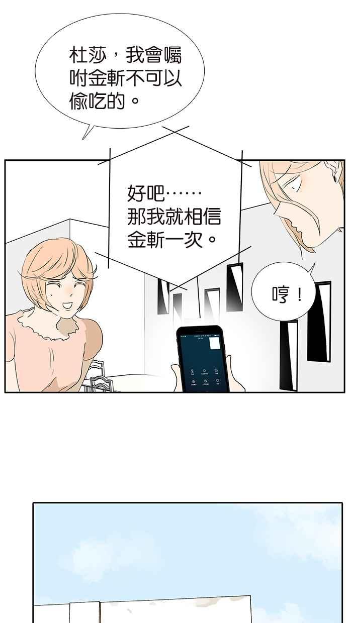 18不限韩漫全集-[第171话] 肢体接触无删减无遮挡章节图片 