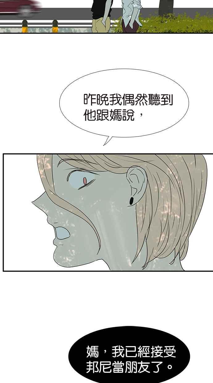 18不限韩漫全集-[第171话] 肢体接触无删减无遮挡章节图片 