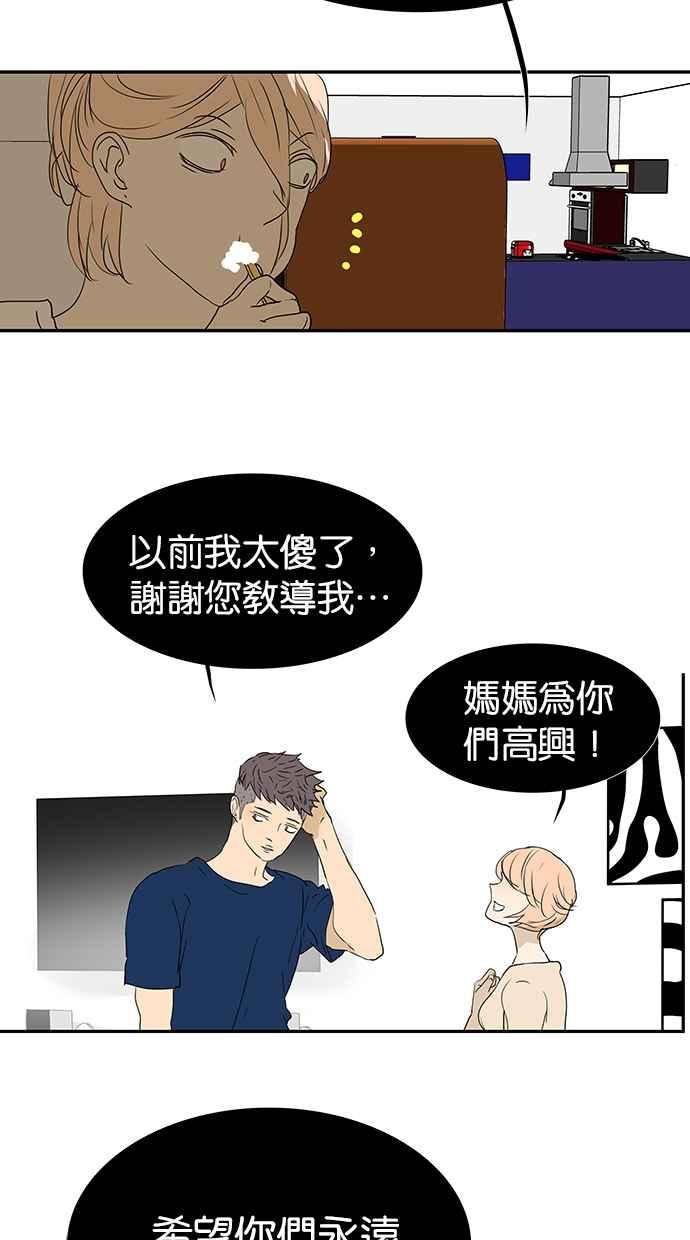 18不限韩漫全集-[第171话] 肢体接触无删减无遮挡章节图片 