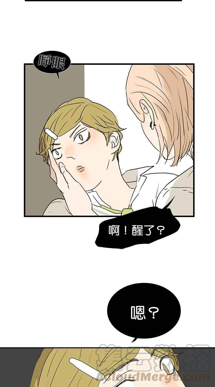 18不限韩漫全集-[第172话] 父母之命,媒妁之言无删减无遮挡章节图片 