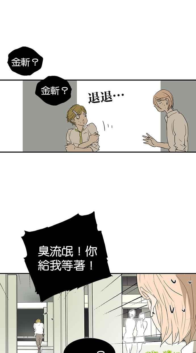18不限韩漫全集-[第172话] 父母之命,媒妁之言无删减无遮挡章节图片 