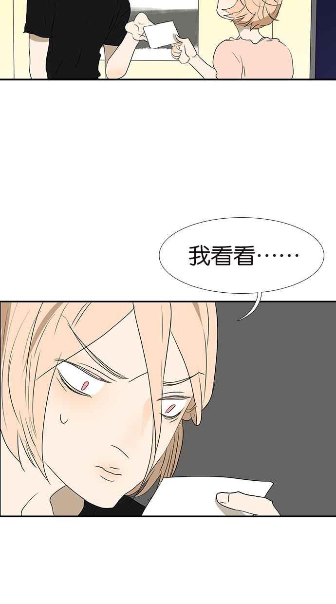 18不限韩漫全集-[第172话] 父母之命,媒妁之言无删减无遮挡章节图片 