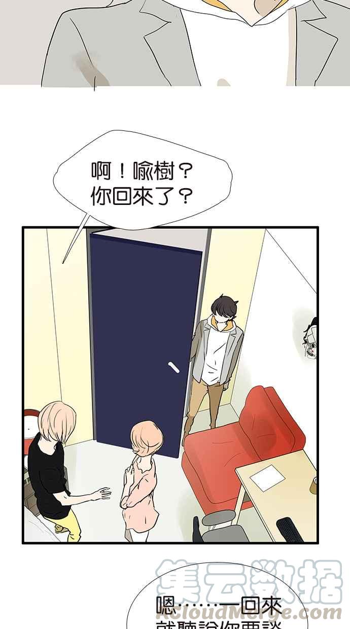 18不限韩漫全集-[第173话] 争取时间无删减无遮挡章节图片 