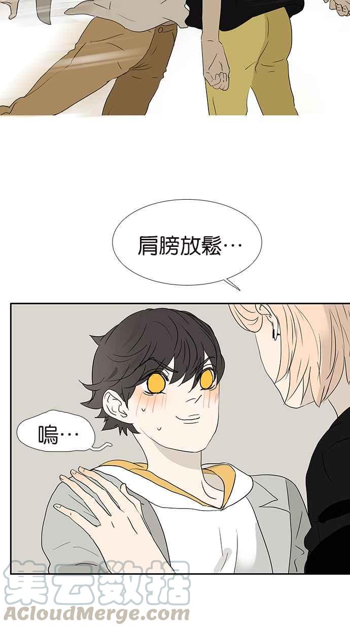 18不限韩漫全集-[第173话] 争取时间无删减无遮挡章节图片 