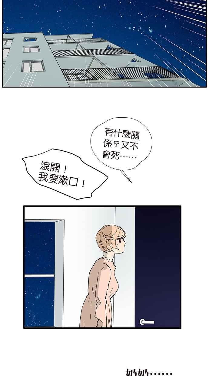18不限韩漫全集-[第173话] 争取时间无删减无遮挡章节图片 