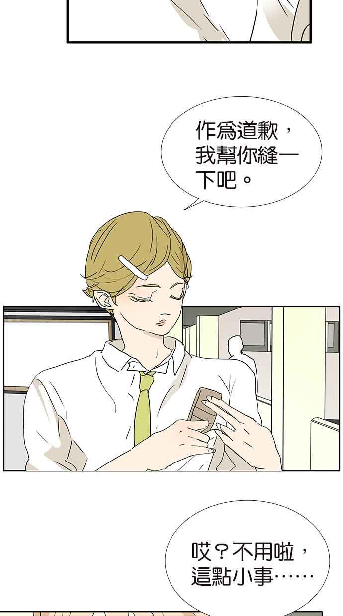 18不限韩漫全集-[第174话] 反省吧你无删减无遮挡章节图片 