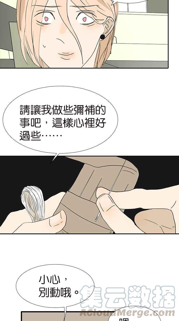 18不限韩漫全集-[第174话] 反省吧你无删减无遮挡章节图片 