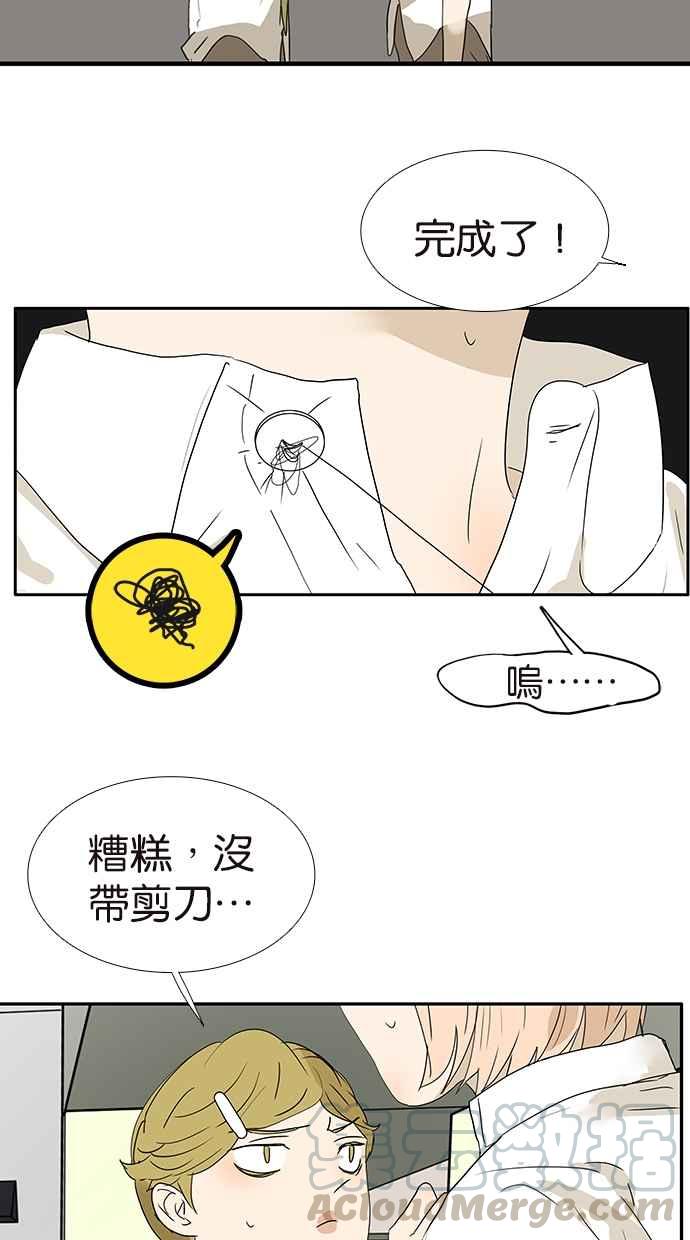 18不限韩漫全集-[第174话] 反省吧你无删减无遮挡章节图片 