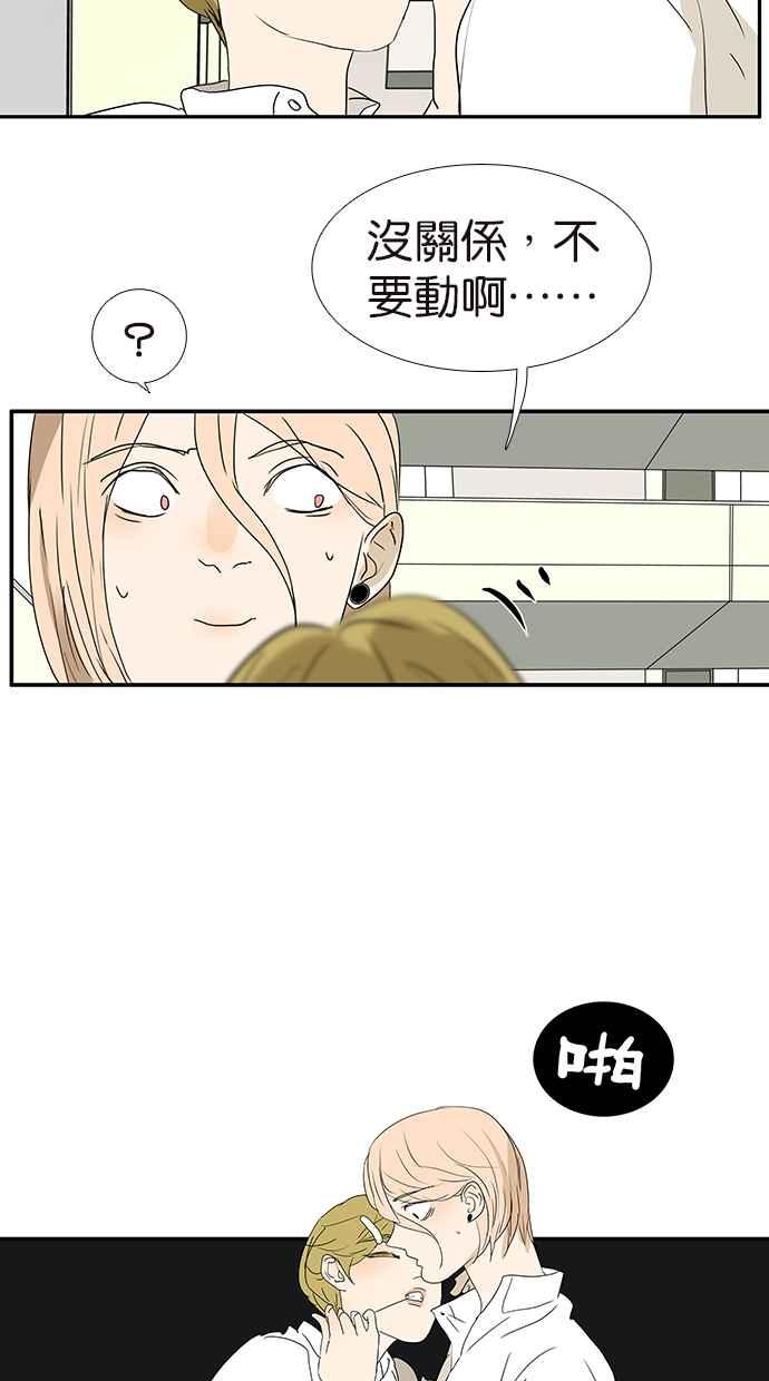 18不限韩漫全集-[第174话] 反省吧你无删减无遮挡章节图片 