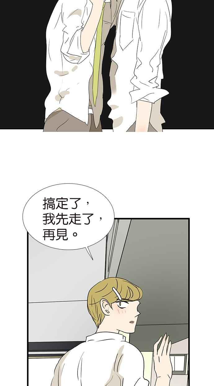18不限韩漫全集-[第174话] 反省吧你无删减无遮挡章节图片 