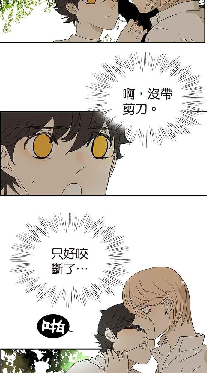 18不限韩漫全集-[第174话] 反省吧你无删减无遮挡章节图片 